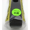 sinwa mazikurobondo 25mmx1 m , black