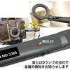 TIGER High Sensitivity Metal Detector, Handy + Foldable, Adjustable Sensitivity,