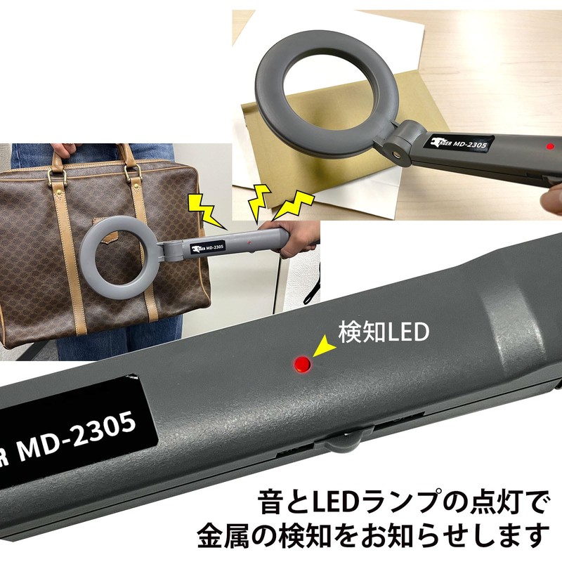 TIGER High Sensitivity Metal Detector, Handy + Foldable, Adjustable Sensitivity,