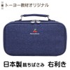 Sewing Set Sweet Cherry [Made in Japan Cutting Scissors] (Right