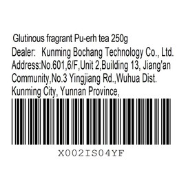 Yunnan Pu'er tea Xiaocha pnuoxiang xiaotuo tea 250g nuuoxiang Pu'er tea 小岔巴糯香小沱茶