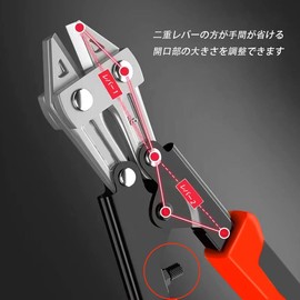 Wire Cutter, Bolt Clipper, Wire Cutter, Opening Cutting Edge, Adjustable, Lightweight, Strong, CR-V Steel, Anti-Slip Grip, Root, Rust and Corrosion Prevention, Cutting Tool, For Cutting Screws and