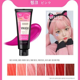 Io dyeing shampoo Jo Hye-ryun dyeing shampoo dyeing shampoo recommendation, pink hair cleanser 200g, 1 piece, 1g / 이오 염색샴푸 조혜련염색샴푸 염색샴푸추천, 핑크 헤어 클렌저 200g, 1개, 1g
