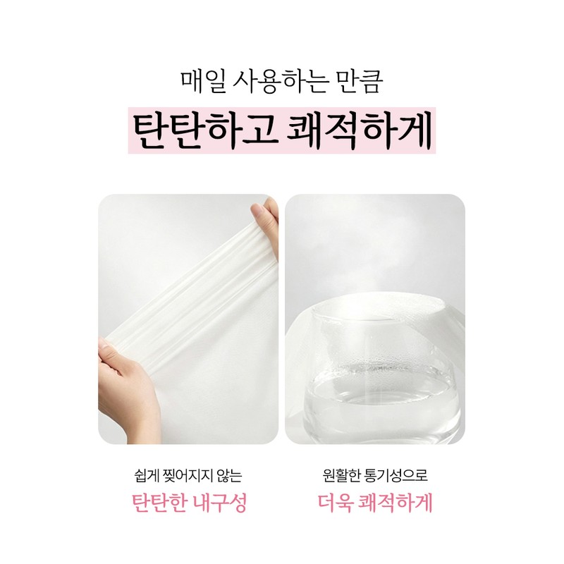 [트러블 걱정없는] 벨리앙 일회용 베개커버 풀커버형 [No More Trouble] Bellian