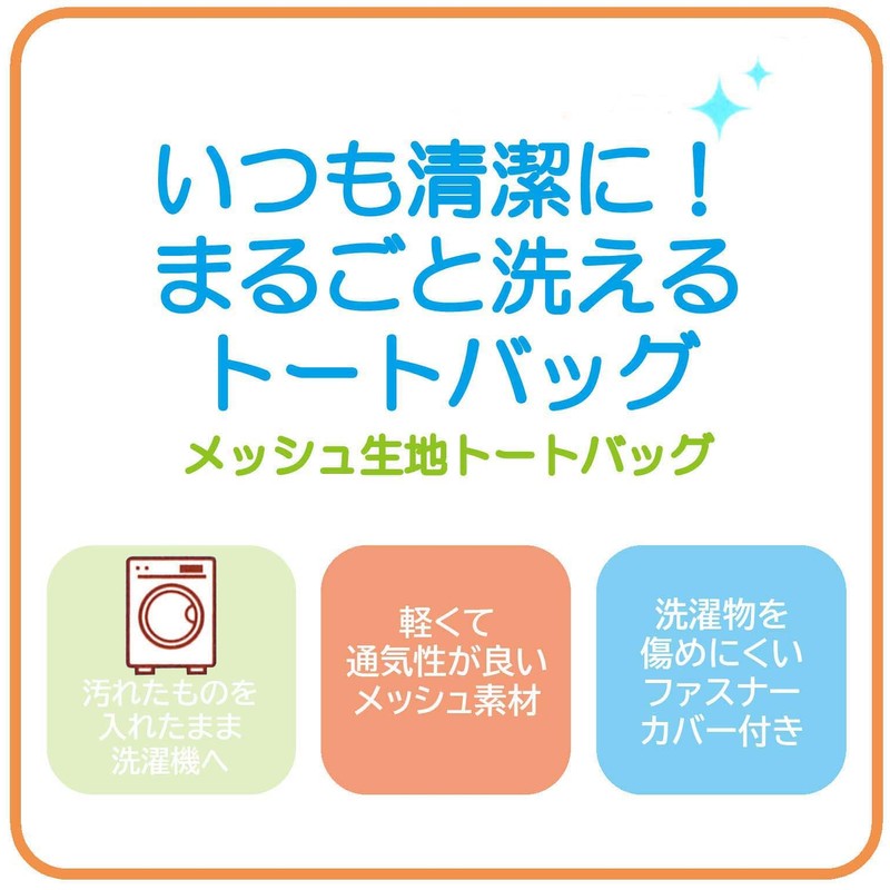 Skater My Melody Baby Shoulder Bag