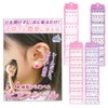 Piercing Seal, Heart, Pink, Rhinestone, Seal, Pearl, Jewel Sticker, Face