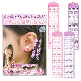 Piercing Seal, Heart, Pink, Rhinestone, Seal, Pearl, Jewel Sticker, Face