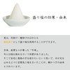 Sanmeny Salt, Food Sample, Easy, Long Lasting, Made in Japan,