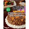 SB Foods Rumor Famous Shonan Dry Curry, Medium Spicy, 5.3