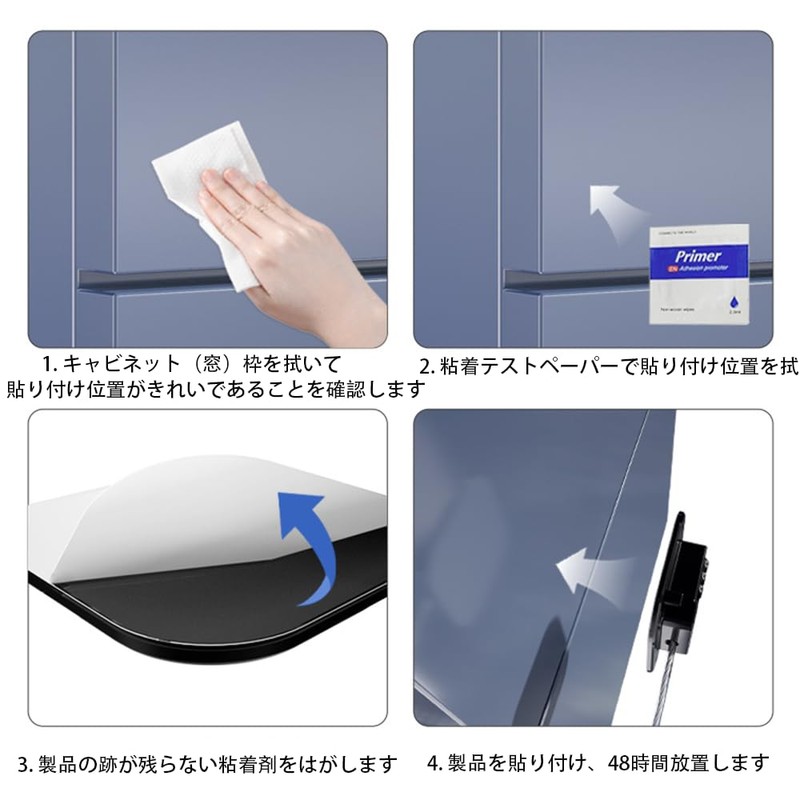 Refrigerator Locks, Child Safety Locks, Window Locks, Drawer Locks, Child