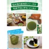 Kokutaro Deep Steamed Kakegawa Tea 3.5 oz (100 g)