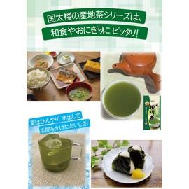 Kokutaro Deep Steamed Kakegawa Tea 3.5 oz (100 g)