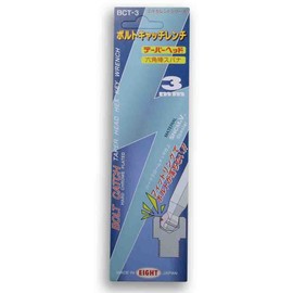 Eight BCT-3 Hex Spanner, Bolt Catch, Taper Head, Extra Long, Single Item, Opposite Side 0.1 inch (3 mm)