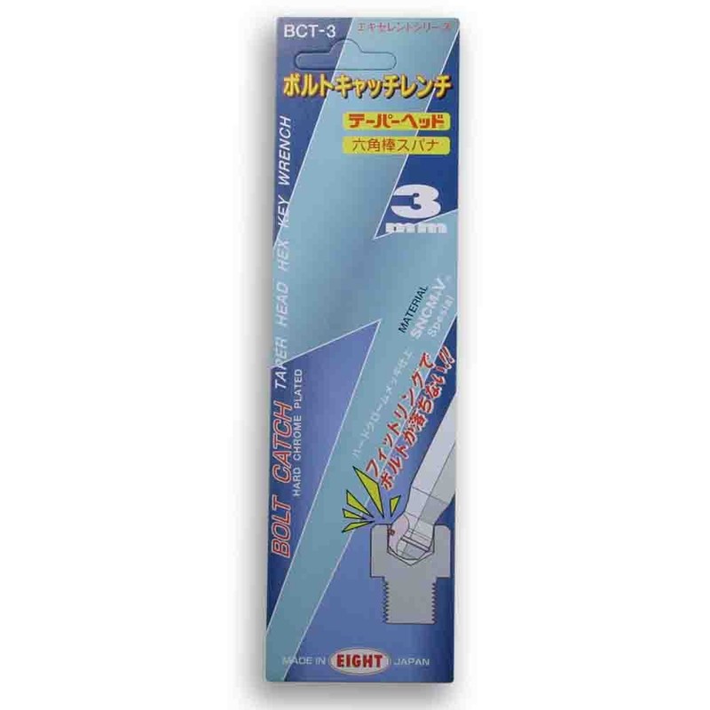 Eight BCT-3 Hex Spanner, Bolt Catch, Taper Head, Extra Long,