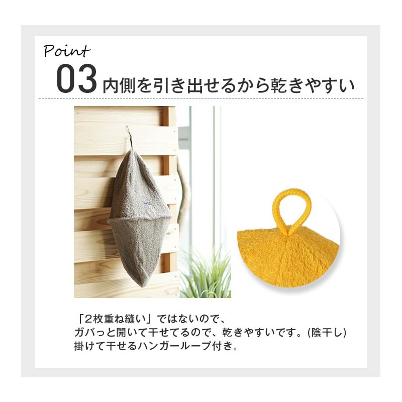 14+ ICHIYON PLUS Sauna Hat Towel Texture 100% Cotton Absorbent