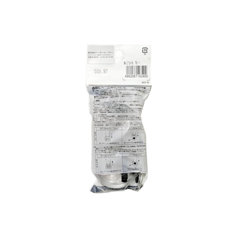 Toyo Safety No. TE-1 Transparent Chin Strap, Width 0.6 x