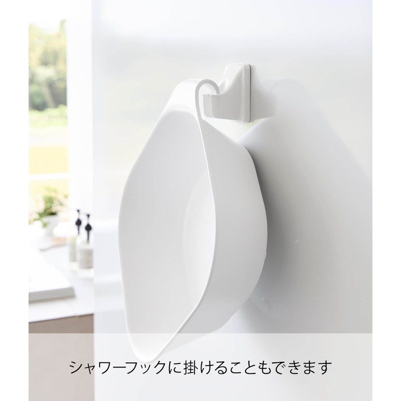 Yamazaki 1562 Magnet & Hanging Hot Water Bathtub, Large, White,