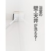 OHE Bath Brush Spare Width 7.0 x Depth 2.8 x