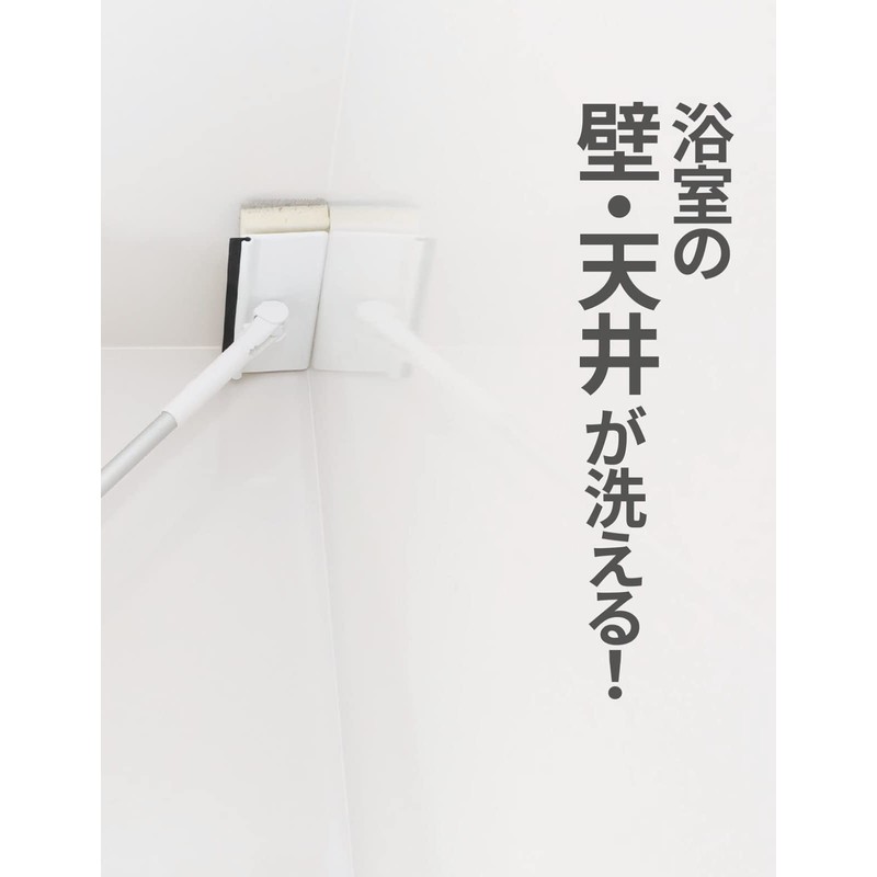 OHE Bath Brush Spare Width 7.0 x Depth 2.8 x