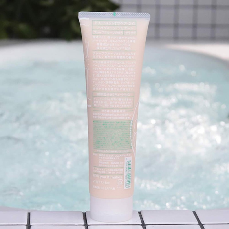 【髪にツヤ 高保湿】トリートメントオブヘア・2-G / 210g グレープフルーツの香り Ofcosmetics(オブ・コスメティックス) 静電気を抑える