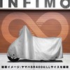 INFIMO IMA92105 Two-Lock Motorcycle Cover, Durable Thick Fabric, Silver, Size