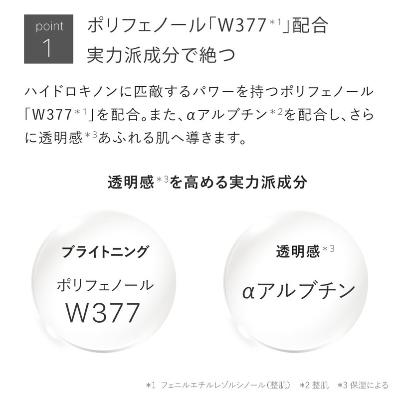 【Skin Serum】Tuwele Brightening Serum 30mL Vitamin C Derivative W377 Panthenol