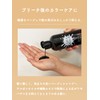 Carabom Color Shampoo, Beige, Color Care, Beige Shampoo, Organic Plant