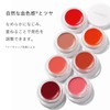 rms beauty Lip Cheek Demure Rose Pink, Cream Cheek, Blood