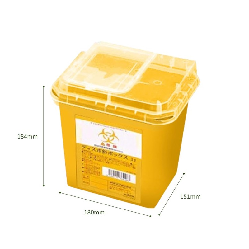 Azuone Navis Dispo Needle Box, Yellow, 3L, 1 Piece, 8-7221-02