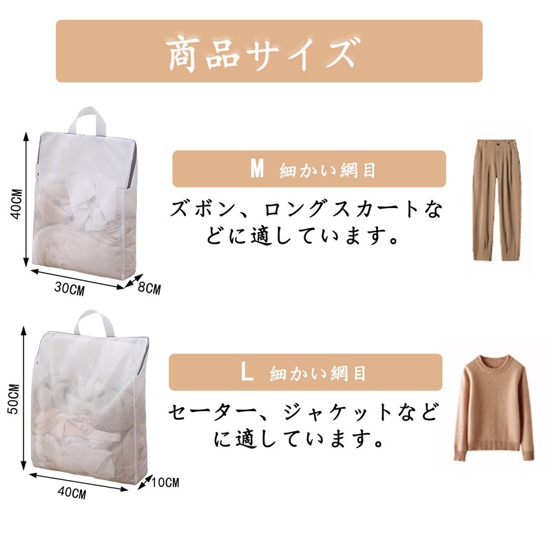 DEVENTORZ Laundry Net Set, Laundry Net, Large Handbag, Fine Mesh,