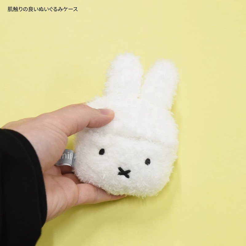 Gourmandies MF-368WH Miffy Airpods Pro (2nd Generation), Fluffy Case, Face,