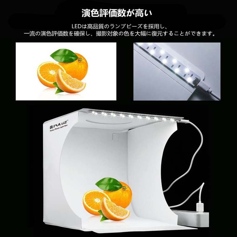 PULUZ 7.9 inches (20 cm) Photography Box, Foldable Portable Accessories