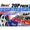 Durax Lightweight Aluminum Wheel Nuts Racing Nuts M12 P1.25 Bag