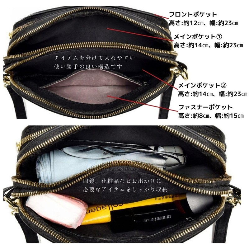 SHARE ITEMS Women's Shoulder Bag, Small, Second Bag, Stylish, Cute,