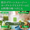 しまね有機ファーム 有機大麦若葉パウダー100g✕2パック 粉末100% 青汁 オーガニック無添加 有機JAS規格 島根県産