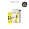 Vital Beauty 슈퍼레티놀 30포 Super Retinol 30 Pouches