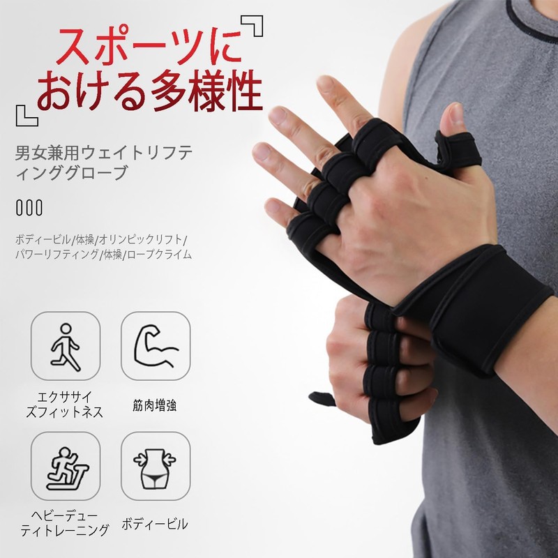Power Grip, Training Gloves, Weightlifting, Muscle Training, Wrist Strap, Wrist