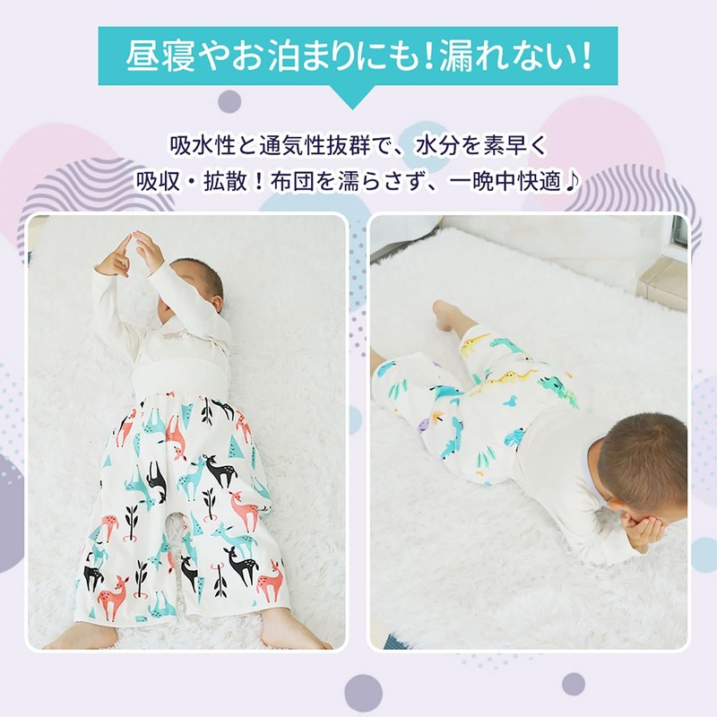 MOMSMENU Bedwetting Pants, Abdominal Wrap, Countermeasure Cotton, Breathable, Waterproof, For