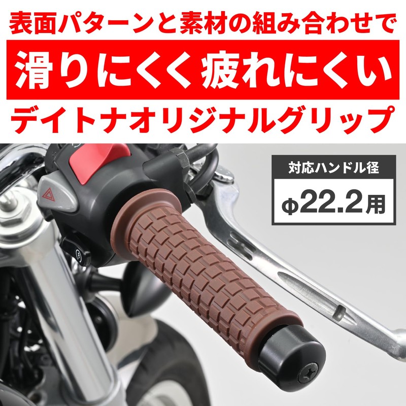 Daytona 48060 Grippy Grip Motorcycle Grip Handle Diameter 0.8 inch