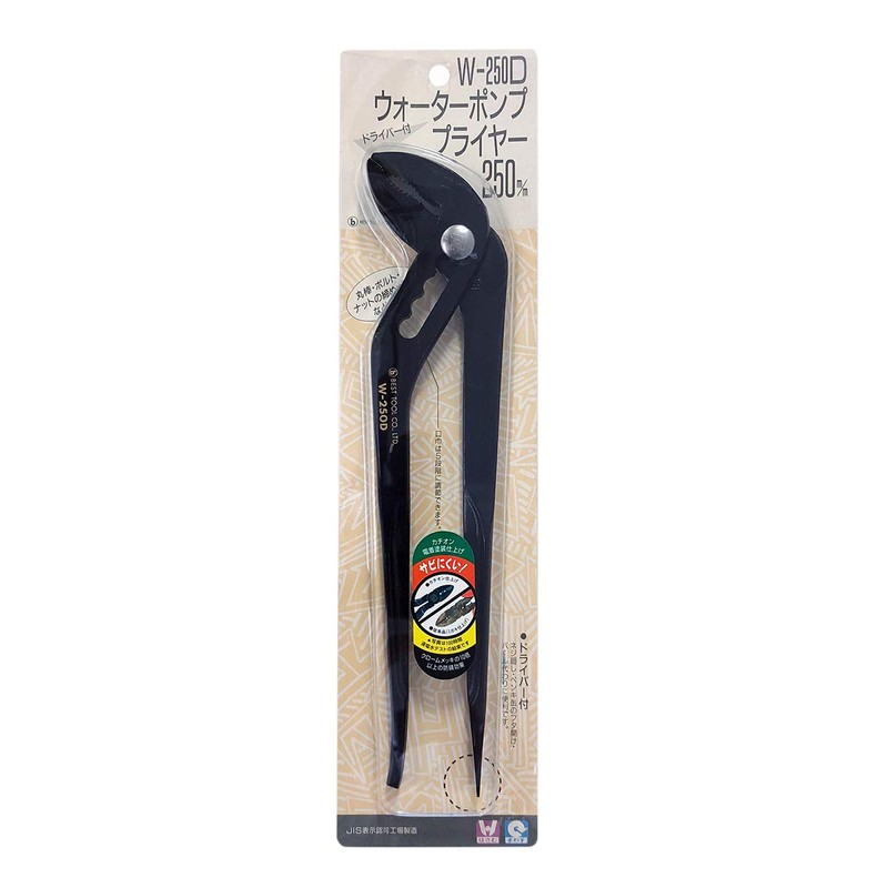marubi- Driver Linesman's Pliers with 250 mm W – 250d
