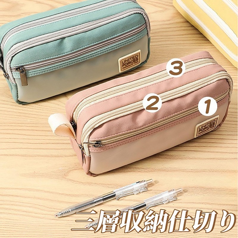 Orirya Pencil Case, Simple Pencil Case, Large Capacity, Includes Clear