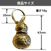 DAZUMA Key Chain, Good Luck Gourd, Gift Box, Feng Shui,
