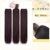 エクステ ロング ストレート45cm 3枚エクステ 襟足ウィッグ ストレート ロング クリップ付け自然 普段使い向け装着簡単 (ダークブラウン)
