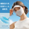 MagnuesTch UV Protection Hat, Face Cover, Sunshade Hat, UV Protection,