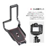 SWFOTO PCL-R3 Canon EOS R3 Camera Arca-Swiss L-Plate Quick Release