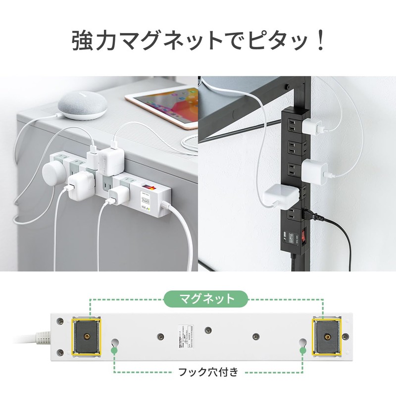 Sanwa Direct 700-TAP044-5W Power Strip, 10 Socks, 16.4 ft (5