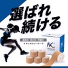MC キネシオロジーテープ (50mm×5ｍ 6巻入) テーピング キネシオテープ 撥水 通気性 速乾