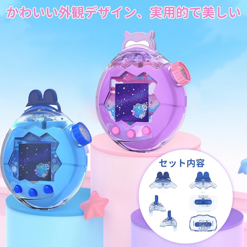 Cloudomi For Tamagotchi Paradise Case, Dedicated Protective Case, Replacement Cap,