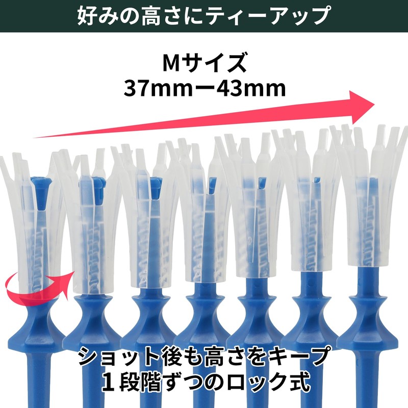 Tabata(タバタ) Lift Tee, Made in Japan, Height Adjustable, Golf Rule