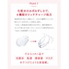 Aqualabel Aqua Label Special Jelly 160 ml